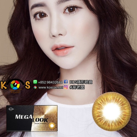 Lensme Megalook M3 Brwon 메가룩M3 브라운